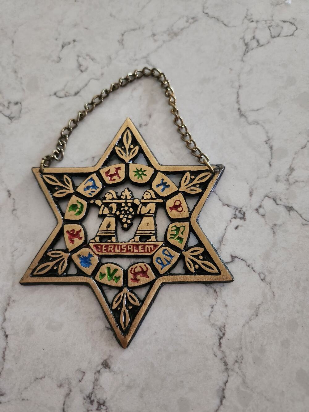 Vtg Brass Star of David Wall Hanging Pendant From Jerusalem NEW